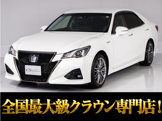 クラウンアスリート ハイブリッド 2.5 S Jフロンティア リミテッド 最終型 OP18AW