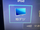 フルセグTV付!同乗者も退屈せずドライブが楽しめますね。運転手さんは運転に集中してくださいね。