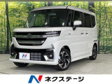 届出済未使用車 4WD 両側電動 衝突軽減 レーダークルーズ