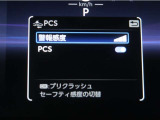 サポカーは、高齢運転者を含めた全てのドライバーによる交通事故の発生防止・被害軽減対策の一環として、国が推奨する新しい自動車安全コンセプトです。詳しくは販売店スタッフまでお尋ね下さい。