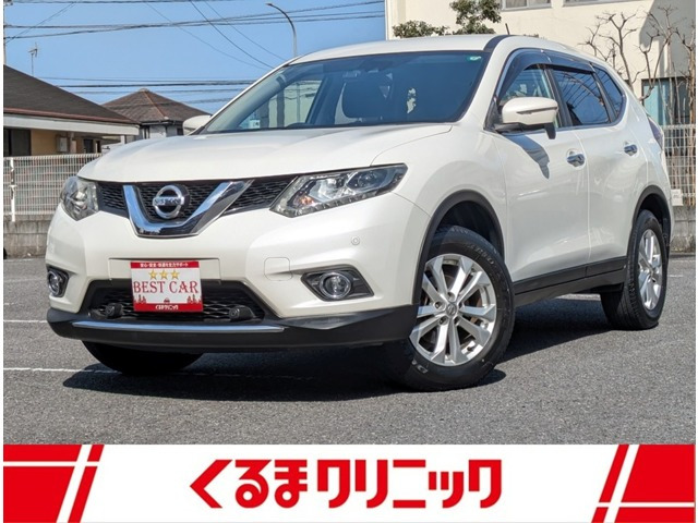 エクストレイル 2.0 20X エマージェンシーブレーキパッケージ 