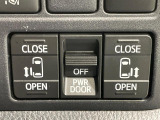 【両側パワースライドドア】スマートキーや運転席のスイッチで後席両側スライドドアの開閉が可能♪電動だから力を入れてドアを開ける必要が無く、小さなお子様でも簡単に開け閉めでき快適です♪