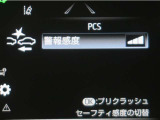サポカーは、高齢運転者を含めた全てのドライバーによる交通事故の発生防止・被害軽減対策の一環として、国が推奨する新しい自動車安全コンセプトです。詳しくは販売店スタッフまでお尋ね下さい。