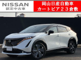 日産 アリア