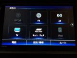 【オーディオ機能】オーディオは、フルセグTVの他にDVD/CDプレーヤーを装備♪もちろんFM/AMラジオもお聞きいただけますよ♪