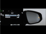隣車線を走る車両をレーダーで検知し、ドアミラーでは確認しにくい後側方エリアに存在する車両に加え、急接近してくる車両も検知します。車両を検知するとドアミラーに搭載されたLEDインジケーターが点灯します。