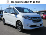 ホンダ フリード