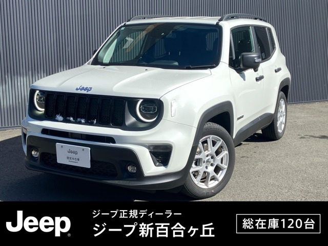 レネゲード アルティチュード eハイブリッド 