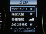 レーンディパーチャーアラートとは車線、又は走路からの逸脱の可能性を警告すると共に、車線、又は走路からの逸脱を避けるためのハンドル操作の一部を支援する機能です。詳細は販売店スタッフまでお尋ね下さい。