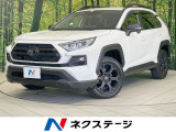 トヨタ RAV4