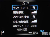 レーンディパーチャーアラートとは車線、又は走路からの逸脱の可能性を警告すると共に、車線、又は走路からの逸脱を避けるためのハンドル操作の一部を支援する機能です。詳細は販売店スタッフまでお尋ね下さい。
