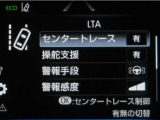 レーンディパーチャーアラートとは車線、又は走路からの逸脱の可能性を警告すると共に、車線、又は走路からの逸脱を避けるためのハンドル操作の一部を支援する機能です。詳細は販売店スタッフまでお尋ね下さい。