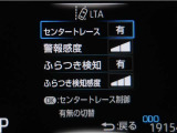 レーンディパーチャーアラートとは車線、又は走路からの逸脱の可能性を警告すると共に、車線、又は走路からの逸脱を避けるためのハンドル操作の一部を支援する機能です。詳細は販売店スタッフまでお尋ね下さい。