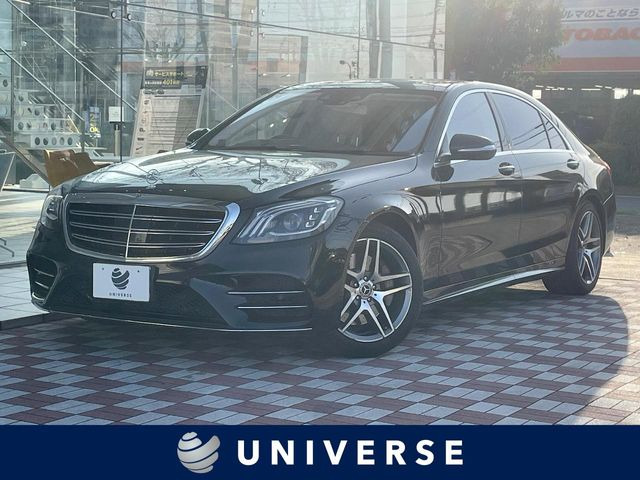 Sクラス S560 ロング AMGライン 
