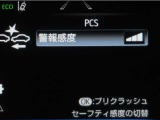 サポカーは、高齢運転者を含めた全てのドライバーによる交通事故の発生防止・被害軽減対策の一環として、国が推奨する新しい自動車安全コンセプトです。詳しくは販売店スタッフまでお尋ね下さい。