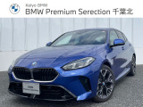 ≪BMW Premium Selection≫ ご購入後、2年or1年間走行距離無制限保証!万一、修理が必要な場合は工賃まで含めて無料で対応!全国のBMWディーラー対応可能ですので遠方の方も安心!(消耗品、後付け品除く)。