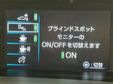 【ブラインドスポットモニター】走行中、ドアミラーの死角になりやすい箇所に後続車が接近するとサイドミラーのレンズに警告を表示!ドライバーに注意喚起をしてくれます。
