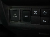 2WDと4WDがスイッチひとつで切り替えが可能な4WD車です!普段は、燃費に優れる2WDで走行し、濡れた道や雪道・山道などでスイッチを押せば、4WDになって力強く走行します!