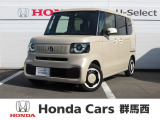 ★☆★ホンダカーズ群馬西 U-Select安中★☆★