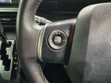 ステアリングスイッチ装備!運転しながら手元でオーディオの操作などができます。