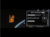 レーンディパーチャーアラートとは車線、又は走路からの逸脱の可能性をブザーにて警告します。