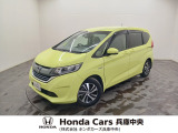 ホンダ フリード