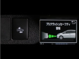 サポカーは、高齢運転者を含めた全てのドライバーによる交通事故の発生防止・被害軽減対策の一環として、国が推奨する新しい自動車安全コンセプトです。詳しくは販売店スタッフまでお尋ね下さい。