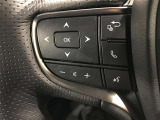 ステアリングスイッチ付きで、運転中に視線を前に向けたまま操作できます。