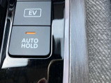 オートホールド機能付きの電動サイドブレーキ!信号待ちや渋滞時も楽ちんですよ!