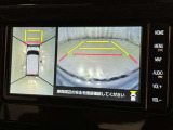 パノラミックビューモニターシステムが付いているので車の上から見た映像が確認できますよ。 一目で車両周辺の情報を確認できますが、直接安全をご確認下さい。