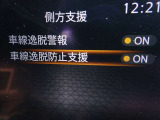 【車線逸脱防止支援システム】搭載されたカメラが車線の位置を認識し車線内を維持するよう車両の動きを制御したり、車線からはみ出しそうになった場合などに、車両を車線内に戻そうとする装置です。