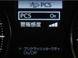 サポカーは、高齢運転者を含めた全てのドライバーによる交通事故の発生防止・被害軽減対策の一環として、国が推奨する新しい自動車安全コンセプトです。詳しくは販売店スタッフまでお尋ね下さい。
