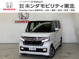 東北六県をカバーする『ホンダモビリティ東北』の全在庫のご商談も、ご希望に合わせて可能です。お気軽にお問い合わせ下さい。なお、当店では転売目的でのご購入はお断りさせて頂きます。ご了承ください。