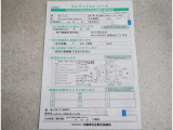 コンディションノートついてます。