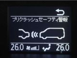 サポカーは、高齢運転者を含めた全てのドライバーによる交通事故の発生防止・被害軽減対策の一環として、国が推奨する新しい自動車安全コンセプトです。詳しくは販売店スタッフまでお尋ね下さい。