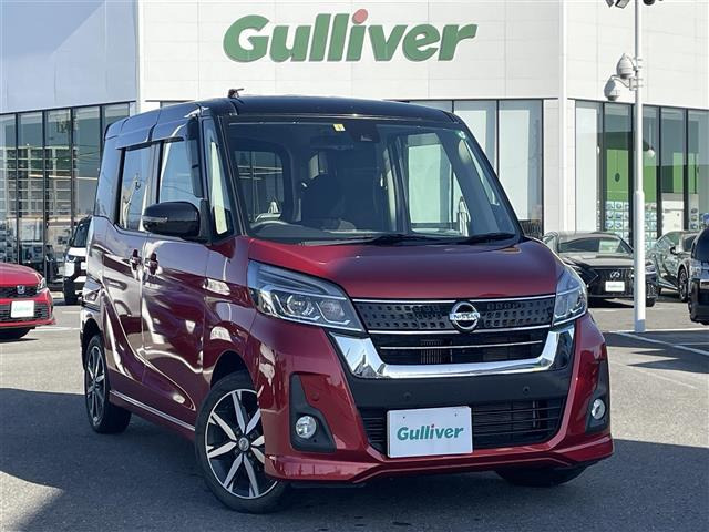 デイズルークス ハイウェイスター Gターボ 修復歴無し