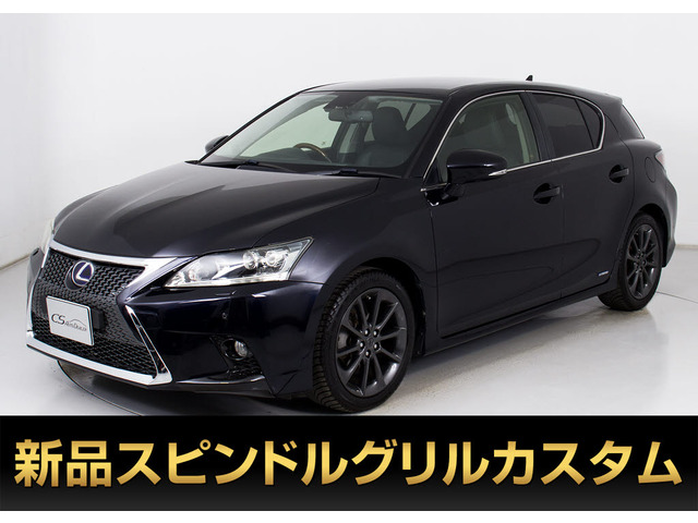 CT200h バージョン L黒革 スピンドル 禁煙 記X18