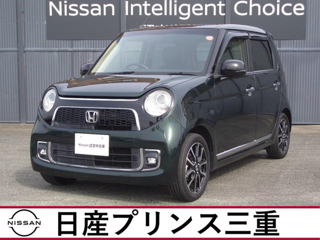 N-ONE プレミアム ツアラー ローダウン 