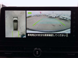 便利なインテリジェントアラウンドビューモニター(移動物検知機能付き)が付いて狭い道や駐車時などで役立ちます