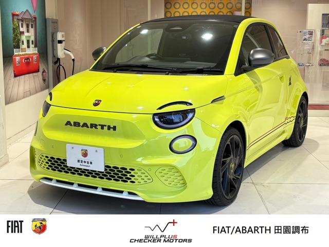 アバルト500eカブリオレツーリズモ