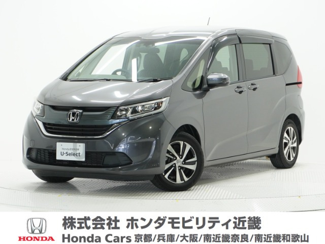 フリード 1.5 G ホンダセンシング 