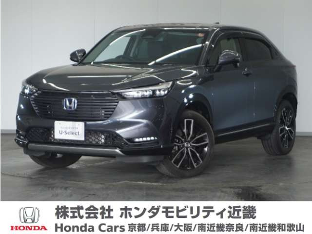 ヴェゼル 1.5 ハイブリッド Z 