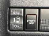 【パワースライドドア】スマートキーや運転席のスイッチでスライドドアの開閉が可能♪電動だから力を入れてドアを開ける必要が無く、小さいお子様でも、重い荷物を持っている時もラクに開け閉めできます♪