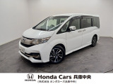ホンダ ステップワゴン
