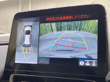 【全周囲カメラ】専用のカメラにより、上から見下ろしたような視点で360度クルマの周囲を確認することができます☆死角部分も確認しやすく、狭い場所での切り返しや駐車もスムーズに行えます。