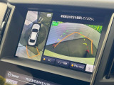 【アラウンドビューモニター】専用のカメラにより、上から見下ろしたような視点で360度クルマの周囲を確認することができます☆死角部分も確認しやすく、狭い場所での切り返しや駐車もスムーズに行えます。