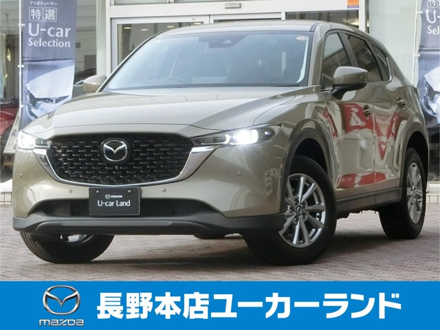 CX-5 2.2 XD スマートエディション 