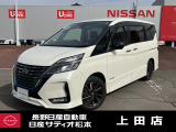 この度は、当店の在庫をご覧頂きありがとうございます。軽自動車から1BOXカーまで日産自動車を中心に取り扱っております。豊富な在庫の中からお客様にピッタリの1台をお選び下さい!!