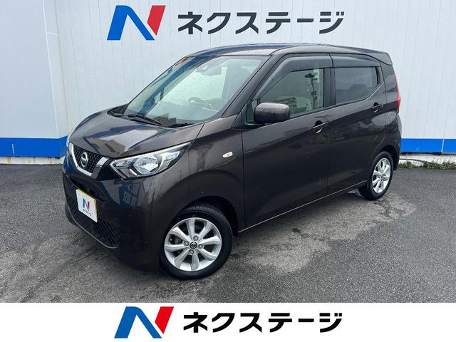 日産 デイズ 