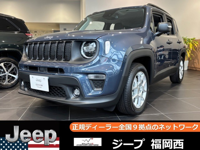 レネゲード アルティチュード eハイブリッド 